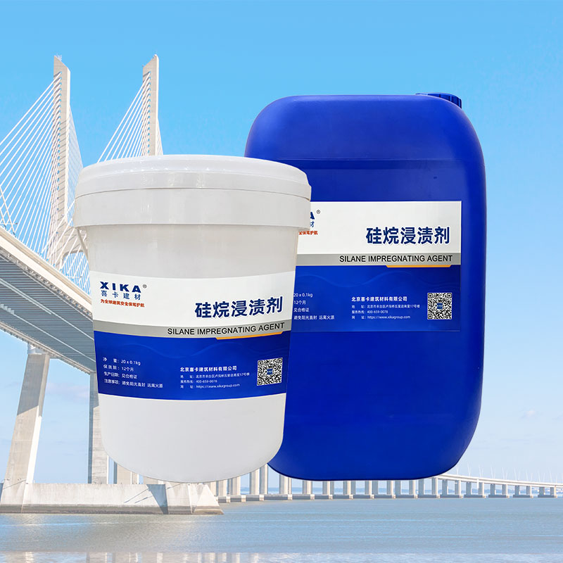 硅烷浸渍剂/硅烷膏体